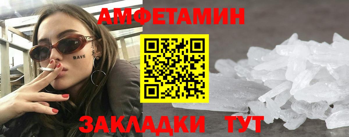 A-PVP Глазов