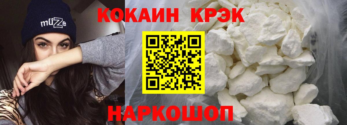Глазов  КОКАИН FishScale  Вход с VPN  цены наркотик  COCAIN Columbia 