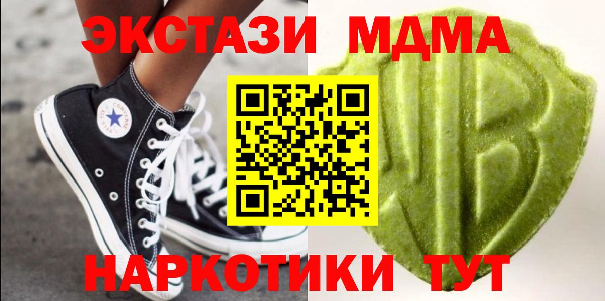 ЭКСТАЗИ Дубай Глазов