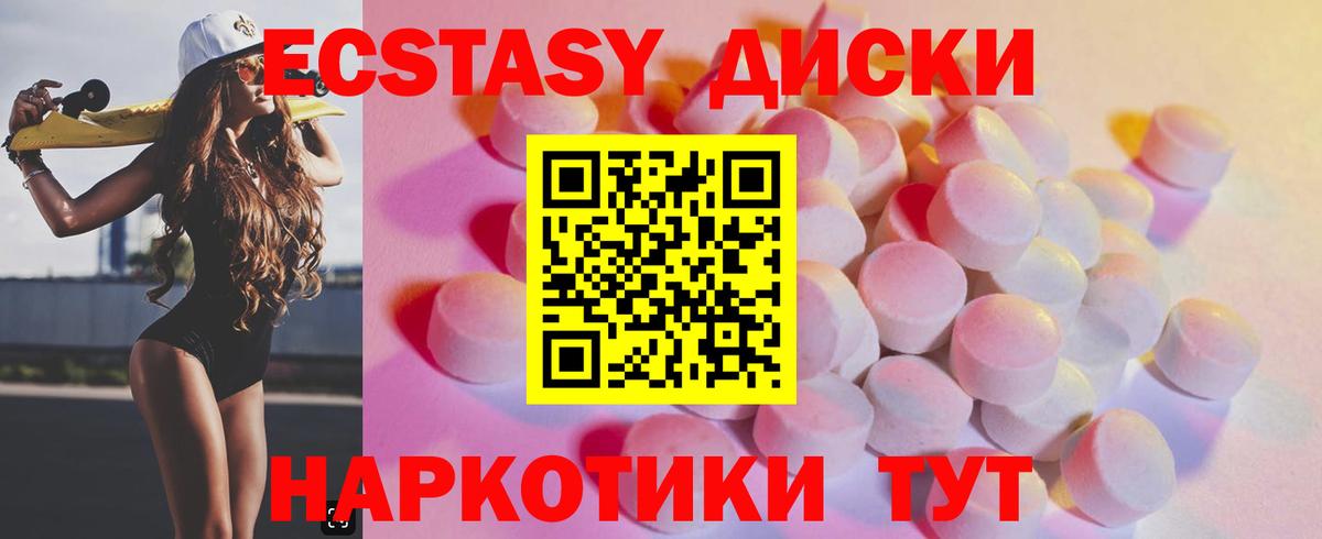 Экстази бентли  Вход с VPN  ЭКСТАЗИ  Глазов 