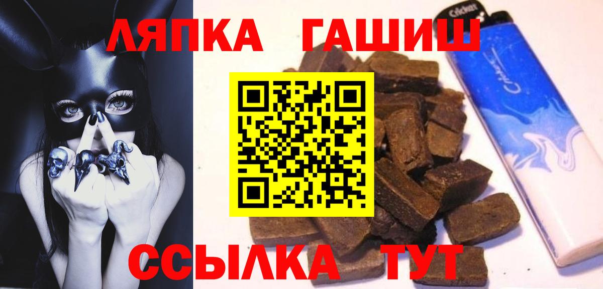 ГАШИШ VHQ Глазов