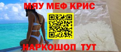 MESCALINE Бугуруслан