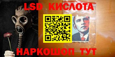 каннабис Будённовск