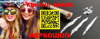 каннабис Бузулук