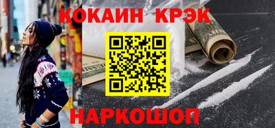 меф VHQ Обь