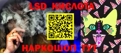 каннабис Бузулук