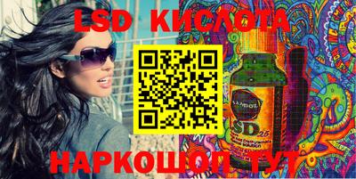 MESCALINE Бугуруслан