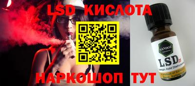 каннабис Бузулук