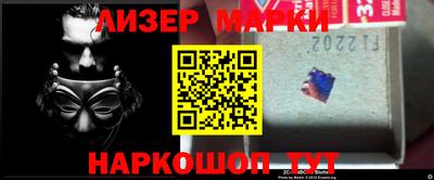MESCALINE Бугуруслан