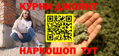 каннабис Бузулук