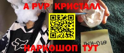 MESCALINE Бугуруслан