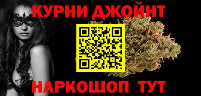 каннабис Бузулук