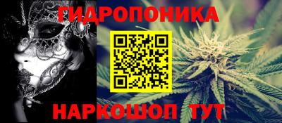 каннабис Будённовск
