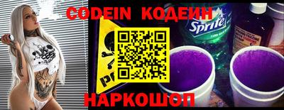 MESCALINE Бугуруслан