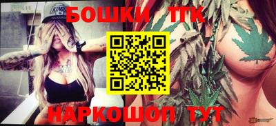 каннабис Бузулук