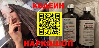 MESCALINE Бугуруслан