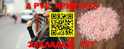 MESCALINE Бугуруслан