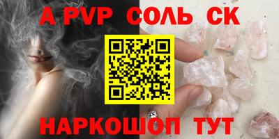 MESCALINE Бугуруслан