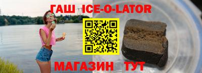 MESCALINE Бугуруслан