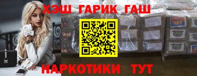 каннабис Будённовск
