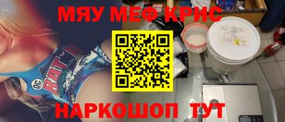 MESCALINE Бугуруслан