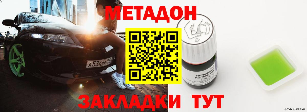 ГАШИШ  MDMA  КОКАИН  Меф кристаллы  Глазов  Вход с VPN  APVP СК   Канабис  ЭКСТАЗИ 