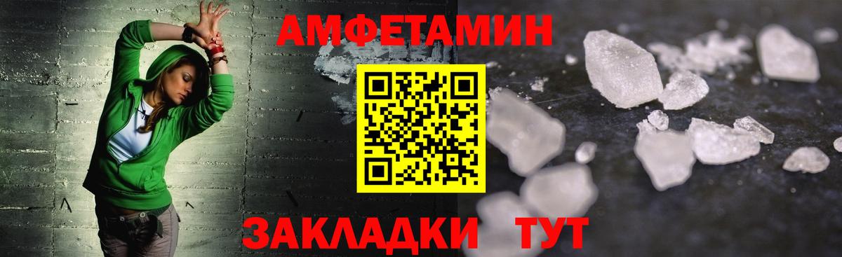 МЕТАМФЕТАМИН  Вход с VPN  Метамфетамин кристалл  Глазов  Метамфетамин кристалл 