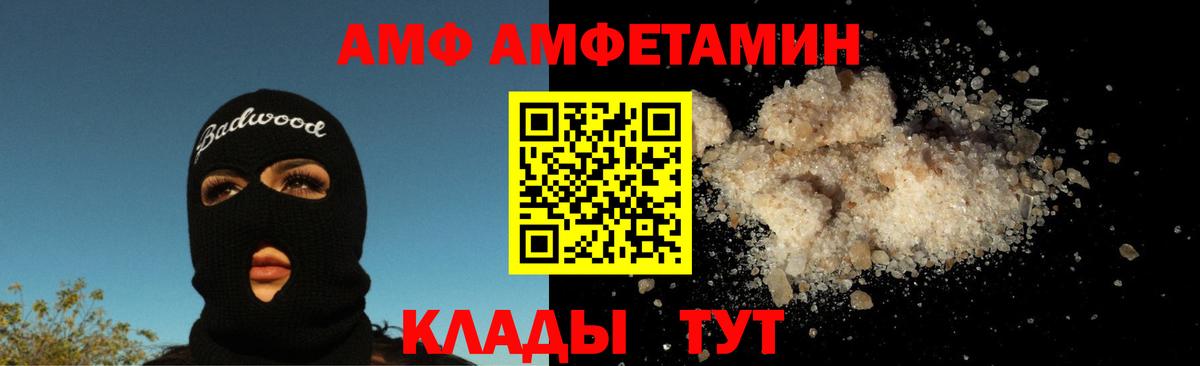 МЕТАМФЕТАМИН винт Глазов