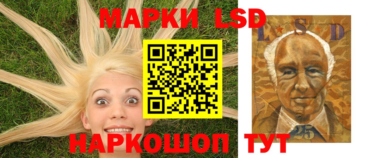 Марки N-bome 1,5мг  Марки NBOMe  Глазов  Вход с VPN 