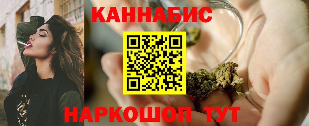 Шишки марихуана Amnesia  Марихуана White Widow  Вход с VPN  Глазов 